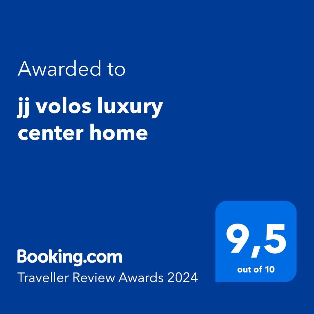 Jj Volos Luxury Center Home Luaran gambar